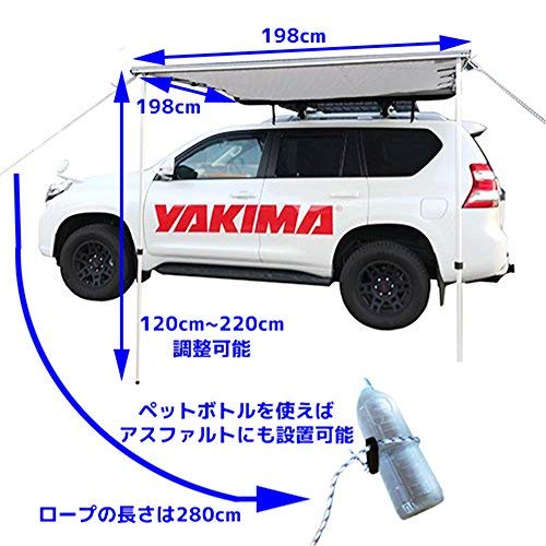 Amazon.co.jp: [YAKIMA 正規品] サイドオーニング SLIMSHADY スリム